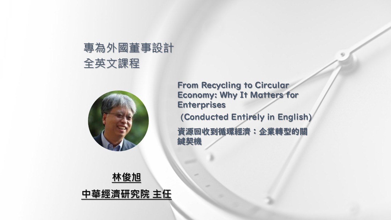 From Recycling to Circular Economy: Why It Matters